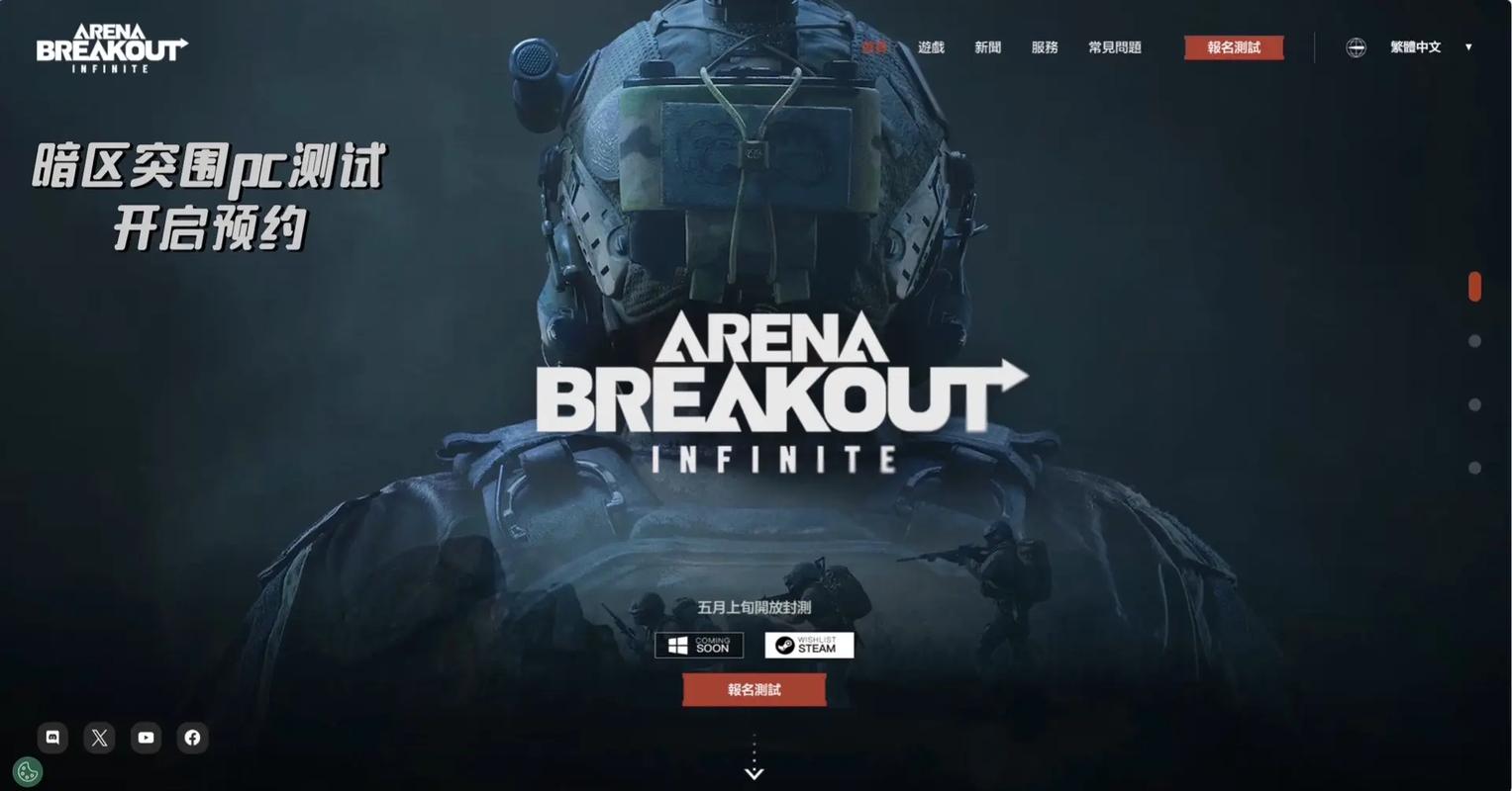 绝地求生透视科技官网版开封后的牛奶可以保存多久